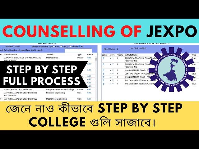 Jexpo & Voclet Counselling 2021 || Choice Filling Process Step By Step