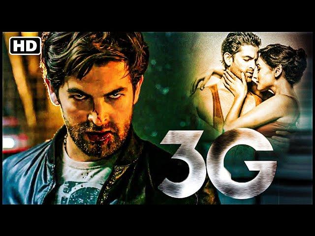 BOLLYWOOD NEW THRILLER ACTION HINDI MOVIE | NEIL NITIN MUKESH KI ZABARDAST ACTION HINDI MOVIE | 3G