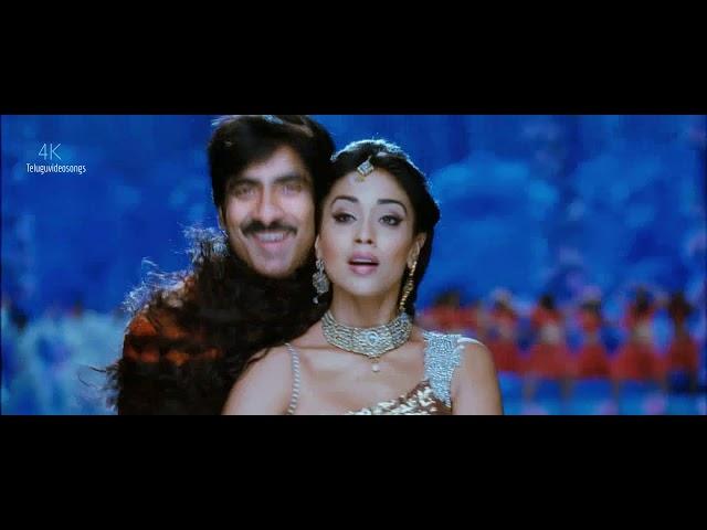 Don Seenu Telugu Raja Raja Raviteja 4k ultra hd 5.1 dts hd master audio full video song