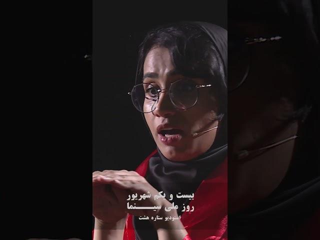 | روز ملی سینما |