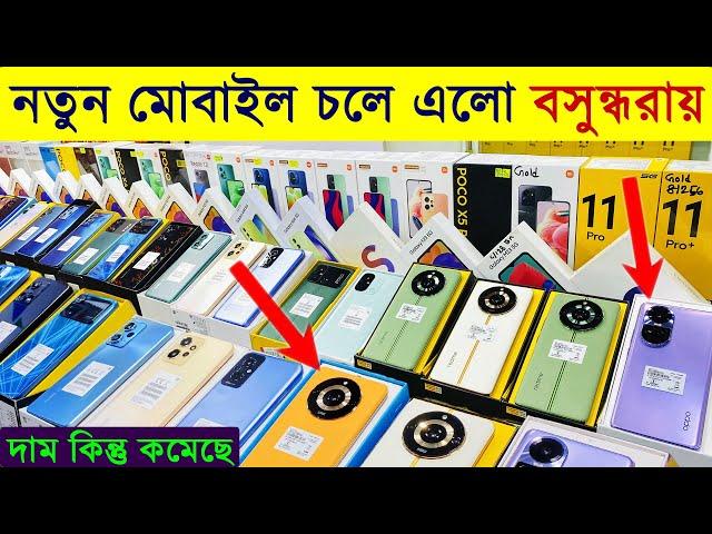 New Mobile Phone Price in Bangladesh 2023 Unofficial Mobile Phone Price BD 2023 | Sabbir Explore