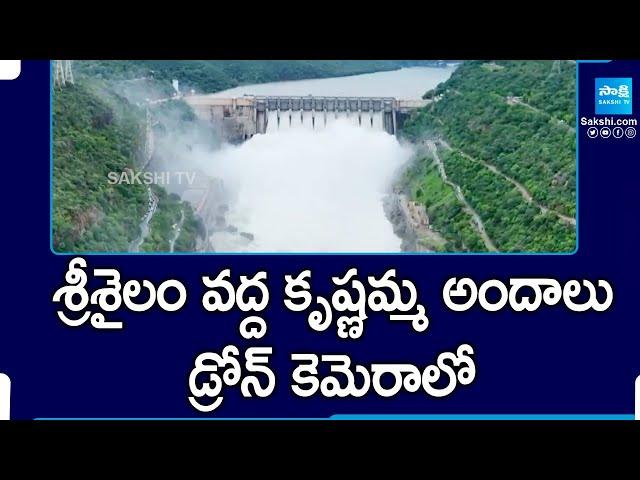 Srisailam Dam Gates Opening Drone Video | Srisailam Project |@SakshiTV