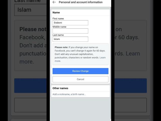 ফেসবুকের নাম পরিবর্তন করার নিয়ম #facebook_name_change