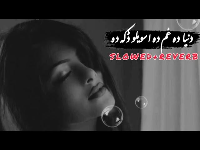 Dunya da gham gham || Dunya da gham da aswelo daka da (Slowed+Reverb)pashto lyrics