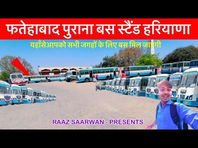 फतेहाबाद पुराना बस स्टैंड हरियाणा - Fatehabad  Old Bus Stand Hariyana - Raaz Saarwan Vlogs