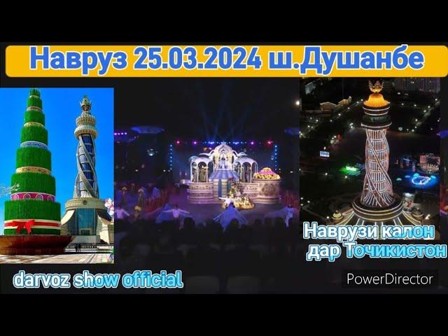 Navruz 25.03.2024 Tajikistan / НАВРУЗ 25.04.2024 ТОЧИКИСТОН ш.ДУШАНБЕ