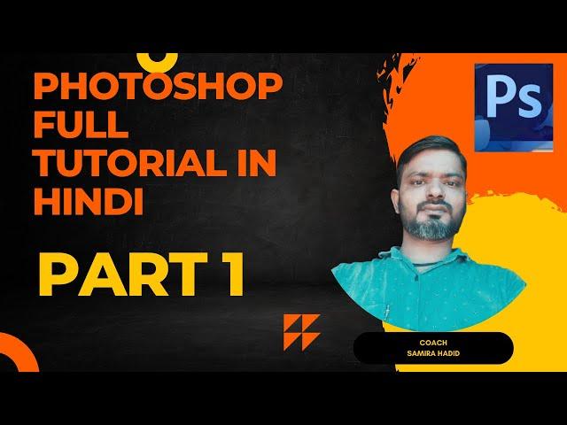 Learn Photoshop Fast: Hindi Tutorial for Beginners | photoshop tutorial in hindi