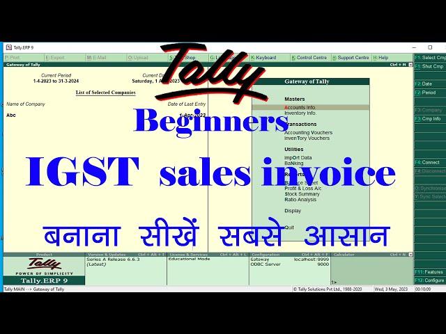 igst in tally | igst in tally erp 9 | igst entry in tally | gst sales entry in tally | igst sales