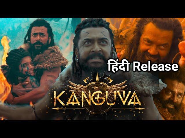 Kanguva Hindi Dubbed Release Date Update | Suriya | Bobby Deol | September 2024 New Update