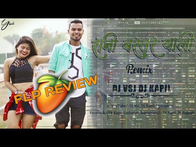 Rani Bastar Wali Remix | Flp Review | Dj VSJ x Dj Kapil