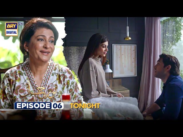 Noor Jahan Episode 6 | Promo | Tonight | ARY Digital