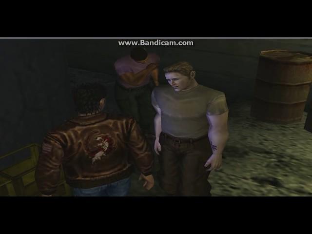 Shenmue - Tony & Smith QTE