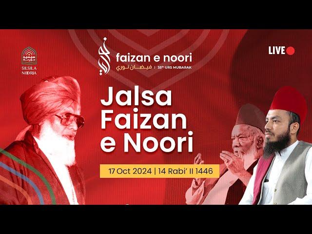 Jalsa Faizan e Noori Program Live - Day 1 | 17 Oct 2024 | Silsila Nooria