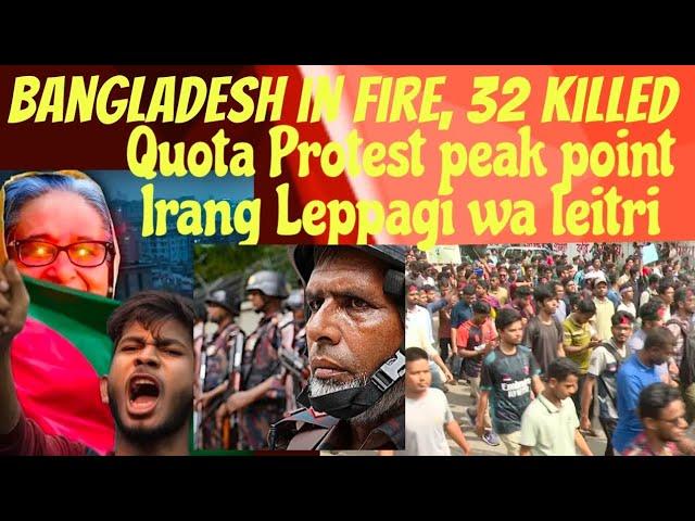 Bangladesh in fire | War gi Saktam | Houjik Faoda 32 sire, Irang leppagi wa leitri | A report