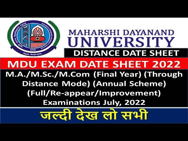 MDU DISTANCE DATE SHEET 2022  M.A./M.Sc./M.Com (Final Year)