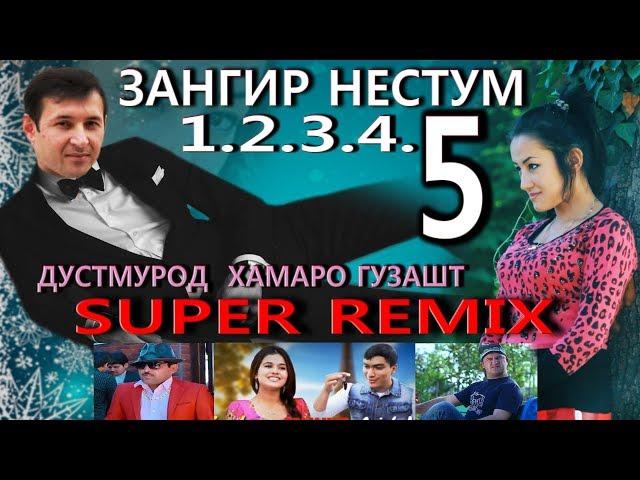 Зангир Нестум 5-1-2-3-4. SUPER  REMIX