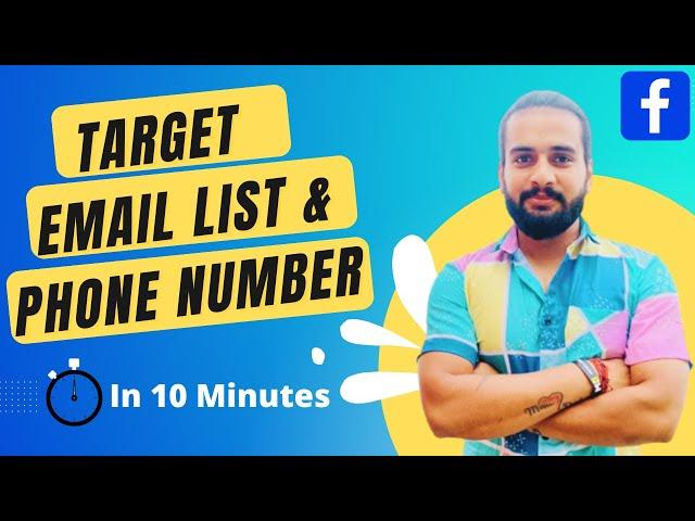 Learn How to Target Facebook Ads with email list & Phone Number in 10 minutes [2023] | Customer List