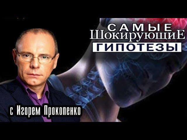 Самые шокирующие гипотезы. Луна