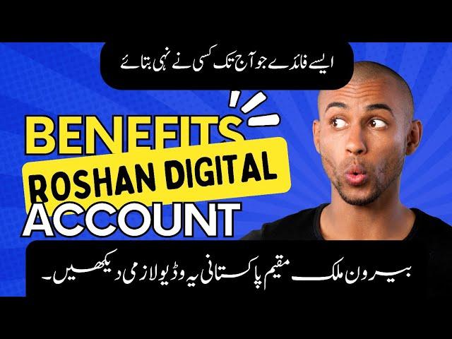 Benefits of Roshan Digital Account for Overseas Pakistani 2024