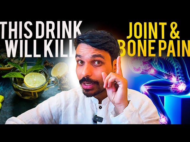 Home Remedy For Joint Pain | Cure Joint Pain naturally | @PrashantjYoga