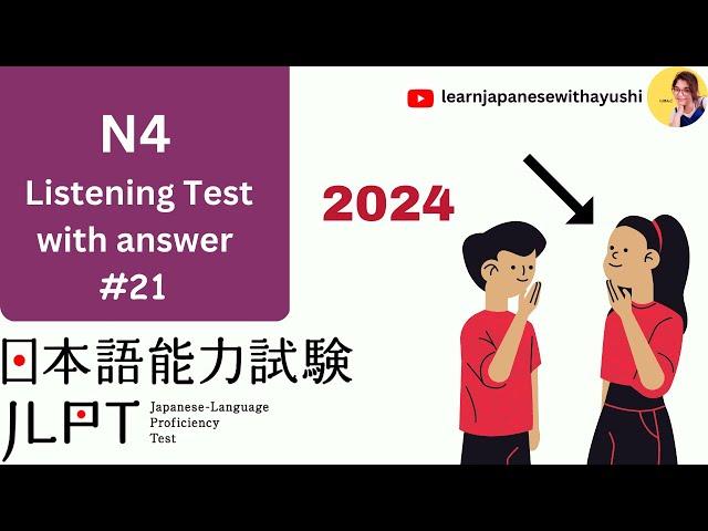 JLPT N4 JAPANESE LISTENING PRACTICE TEST 2024 WITH ANSWERS ちょうかい