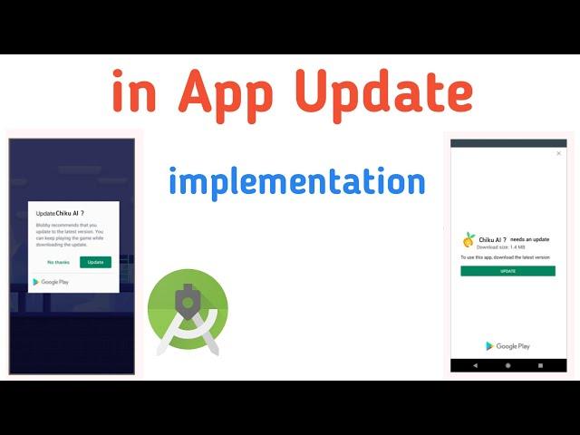 How to implement in App Update in Android Studio |  Implement In App Update | Android Studio