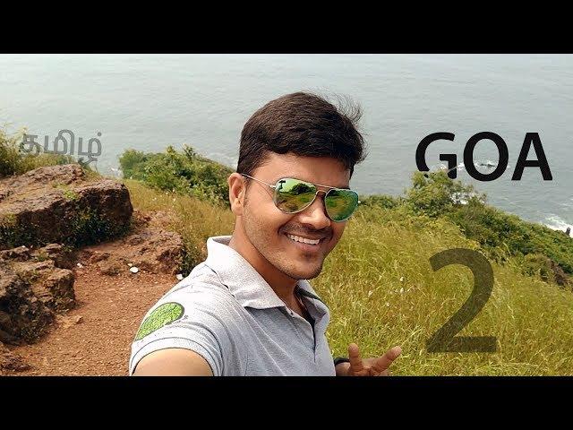 Goa VLOG Part- 2 - MORE FUN | Tamil Selvan