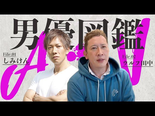 普段、男優はこんなに大変なのがわかる動画www