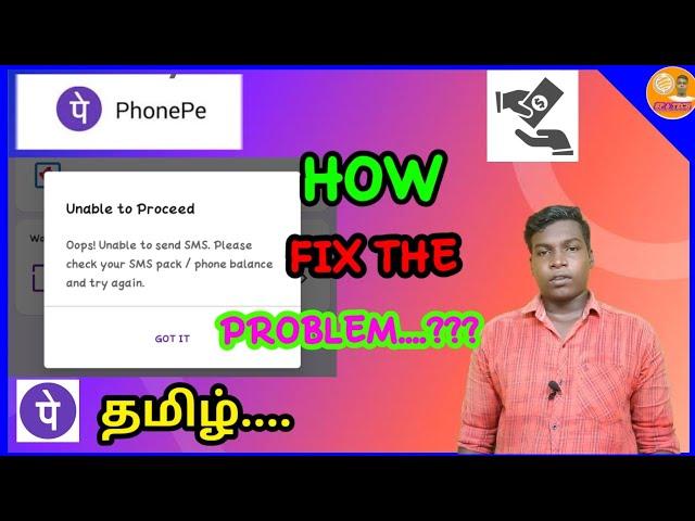 Phonepe Unable To Proceed Unable To Send Sms Please Check Your Sms Pack Phone Balance And Try Again