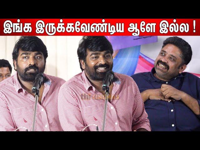 கவிதை படிச்சா ! Vijay Sethupathi Speech at Ninaivil Olirum Jimikki Kammal Book Launch