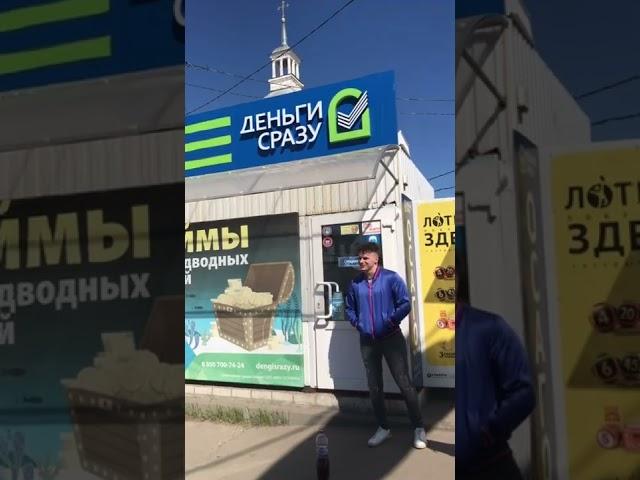 Тут все ясно 