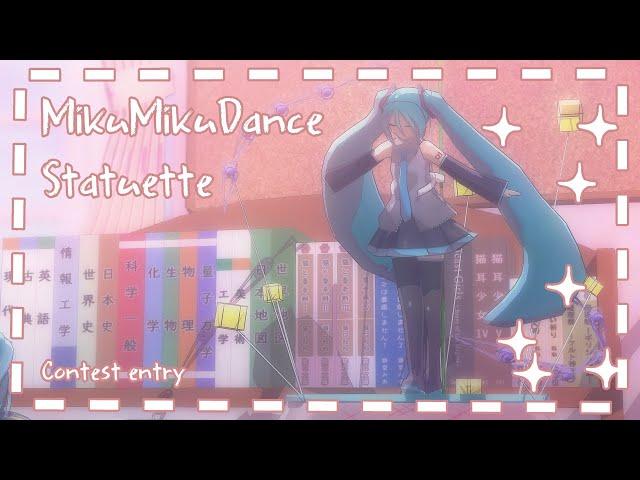 MMD // Contest entry | MikuMikuDance Statuette (Meteor)