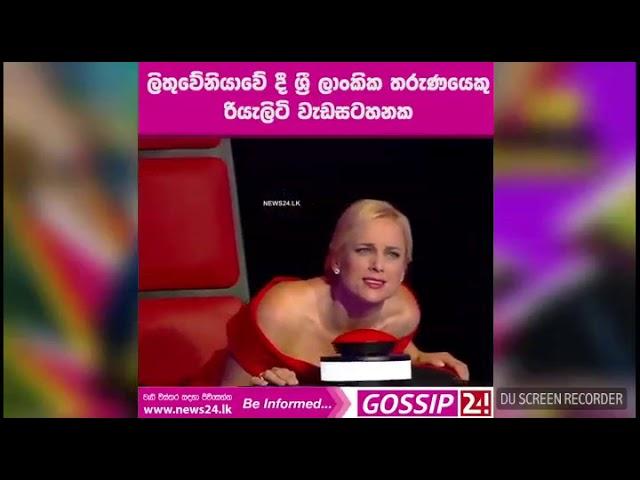 Sri lankan boy Lithuania reality show