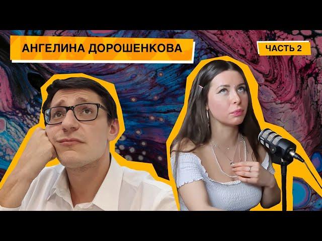 Фикус Страдивариуса #2: 18+ БессPORNый интерес к Ally Breelsen. Ч.2