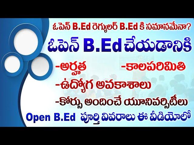 Distance B.ed complete information || Open B.Ed Total Details In Telugu