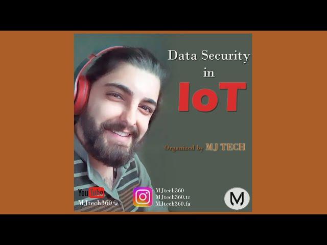 امنیت و حریم داده ها در اینترنت اشیا ( بخش اول ) Data Security in IoT 2024 (MJ Tech Science Talk)