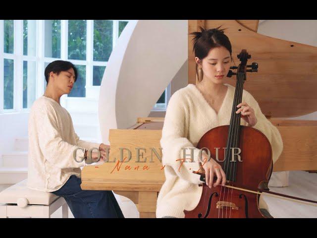 GOLDEN HOUR —JVKE Cello version’│Nana OuYang 歐陽娜娜