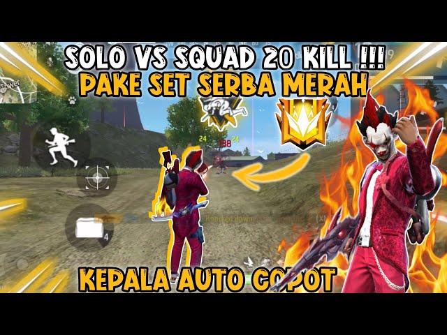 SOLO VS SQUAD PAKE FULL SET MERAH !!! KEPALA MUSUH AUTO COPOT !!! freefire #dejetff