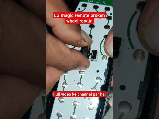 LG magic remote wheel repair#shortvideo