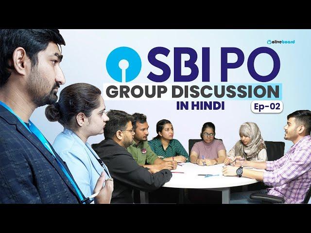 SBI PO Group Discussion in Hindi | SBI PO GD Topics | SBI PO Group Exercise || SBI PO GD Experience