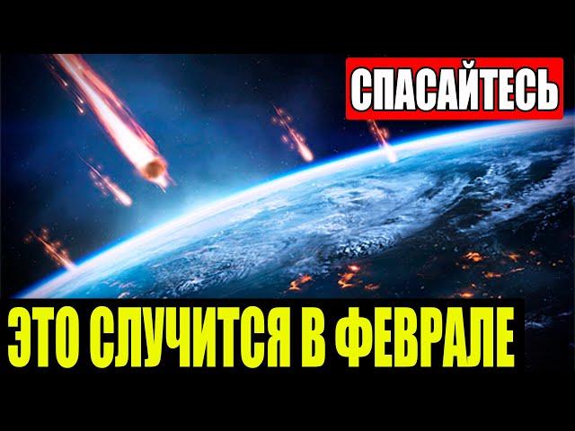 В 2022 СЛУЧИТСЯ НЕ ОБРАТИМОЕ!!! СРОЧНО НУЖНО ЧТО ТО ПРЕДПРИНИМАТЬ!!! 12.12.2021!!! СПЕЦВЫПУСК!!!