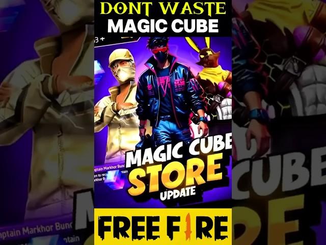 NEW MAGIC CUBE STORE UPDATE IN FREE FIRE || DON’T WASTE MAGIC CUBE || FF NEW MAGIC CUBE BUNDLES