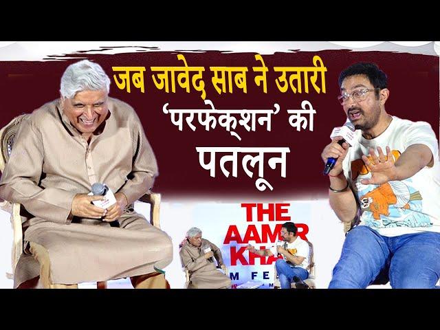 When Amir Khan Tried To Oversmart Javed Akhtar.. This Happened