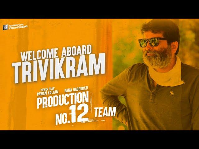 Welcome Aboard Trivikram | Production No 12 | Pawan Kalyan, Rana Daggubati | Sithara Entertainments