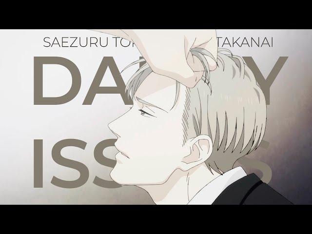 Daddy Issues | Saezuru Tori Wa Habatakanai「AMV」