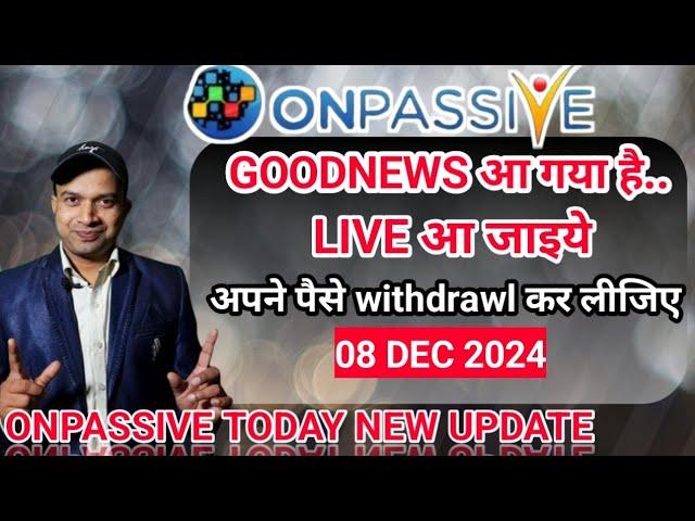 Good news aa gya hai. Withdrawl कर लीजिए अपने पैसे. onpassive today new update. #onpassive