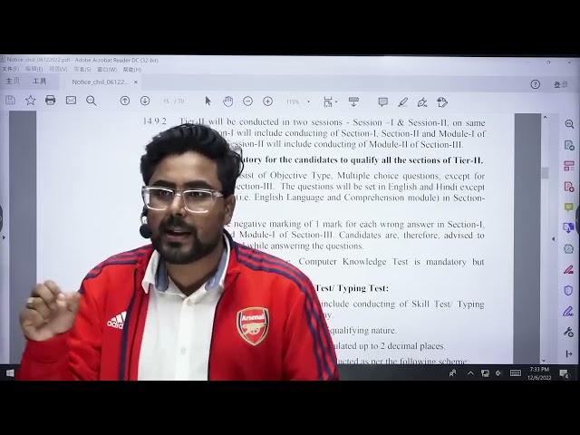 SSC CHSL 2022 All changes in exam pattern and syllabus explained By Gagan Pratap Sir