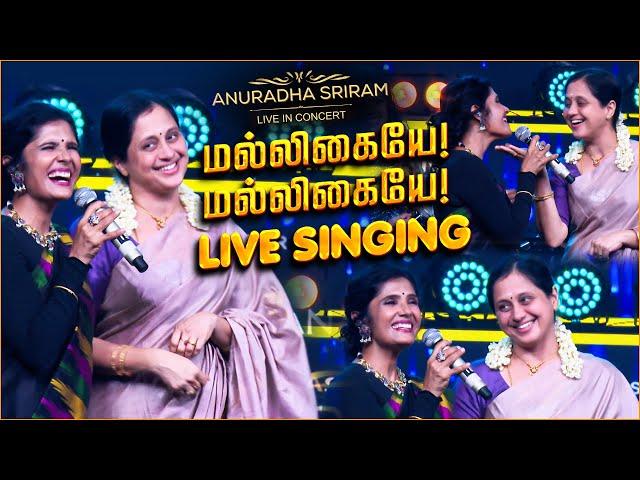 'Malligaiye Malligaiye' Live Singing "Anuradha பாட Devayani நடிக்க" | Anuradha Live in Concert