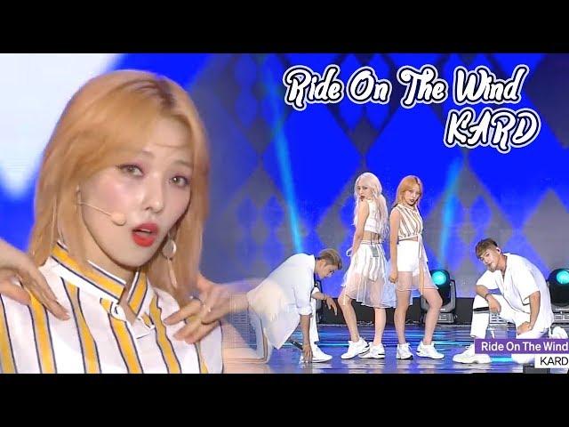 [HOT]KARD  - Ride on the wind , 카드  - Ride on the wind  Music core 20180728