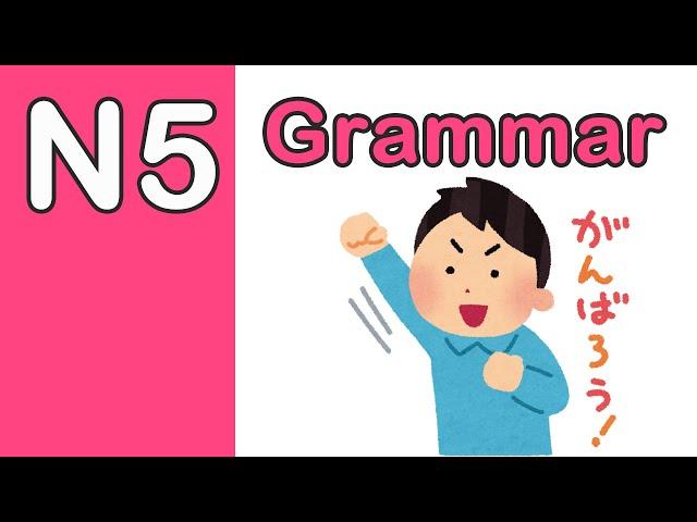 JLPT N5 100 GRAMMAR PRACTICE TEST 2024 WITH ANSWERS #1